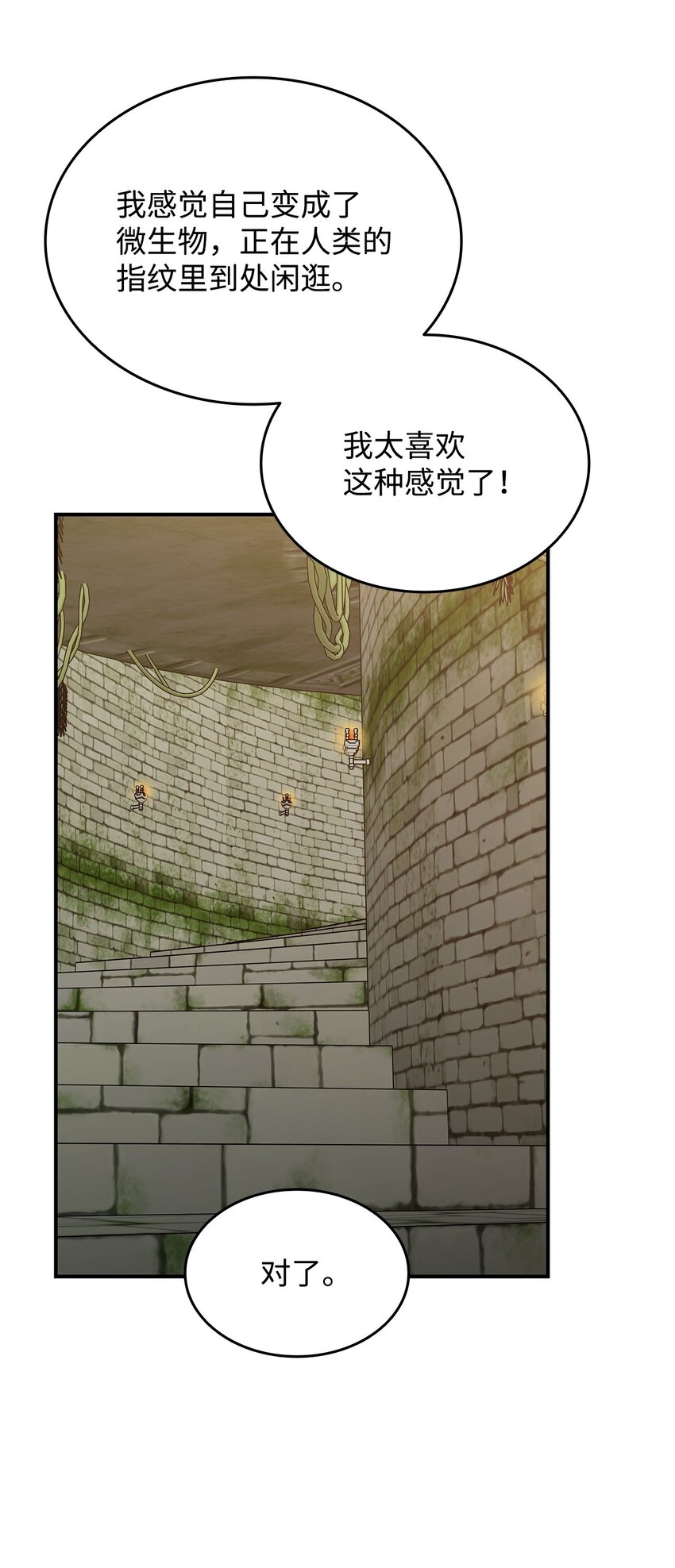 104 衰神19