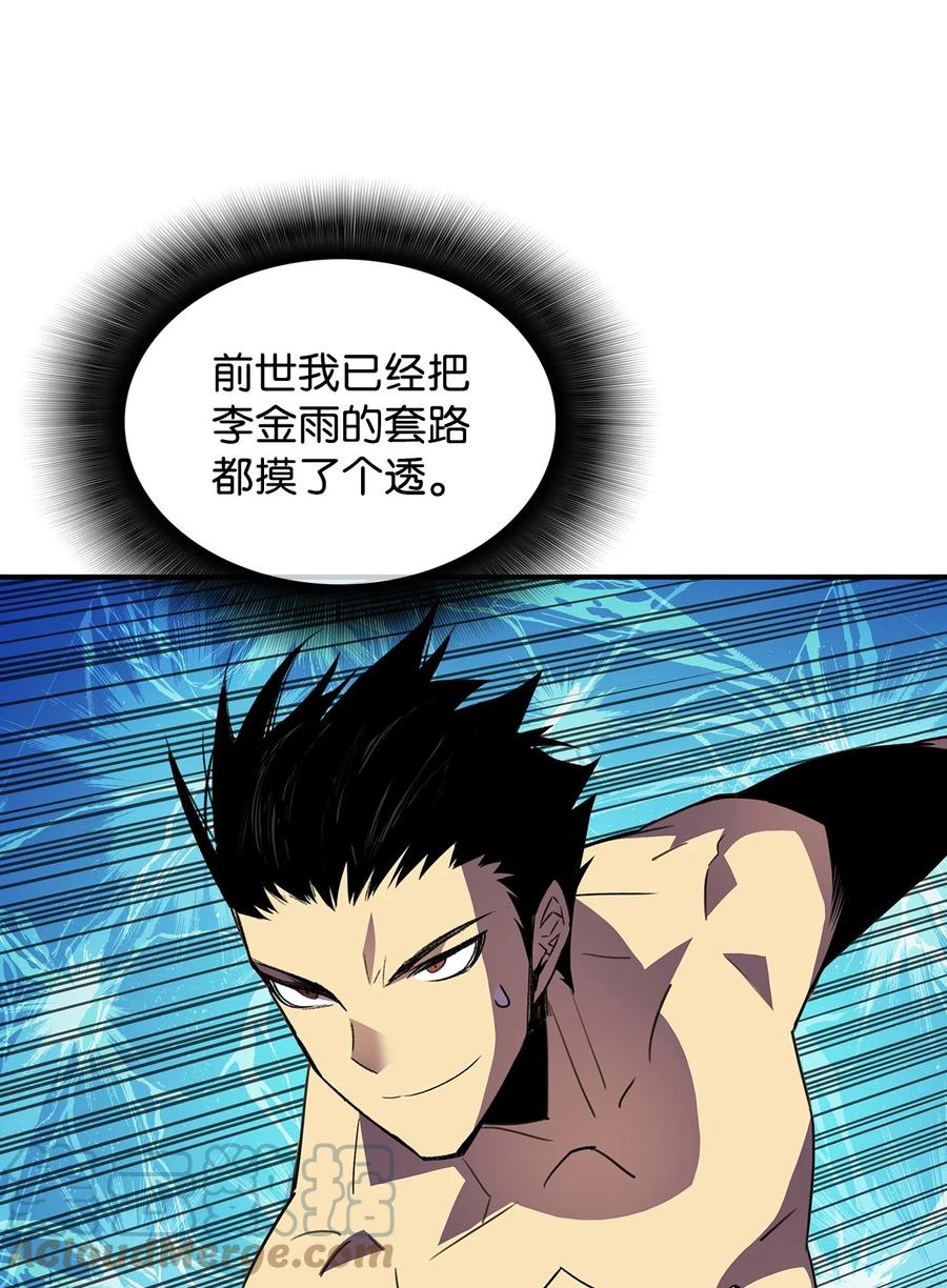 47 名声大噪66