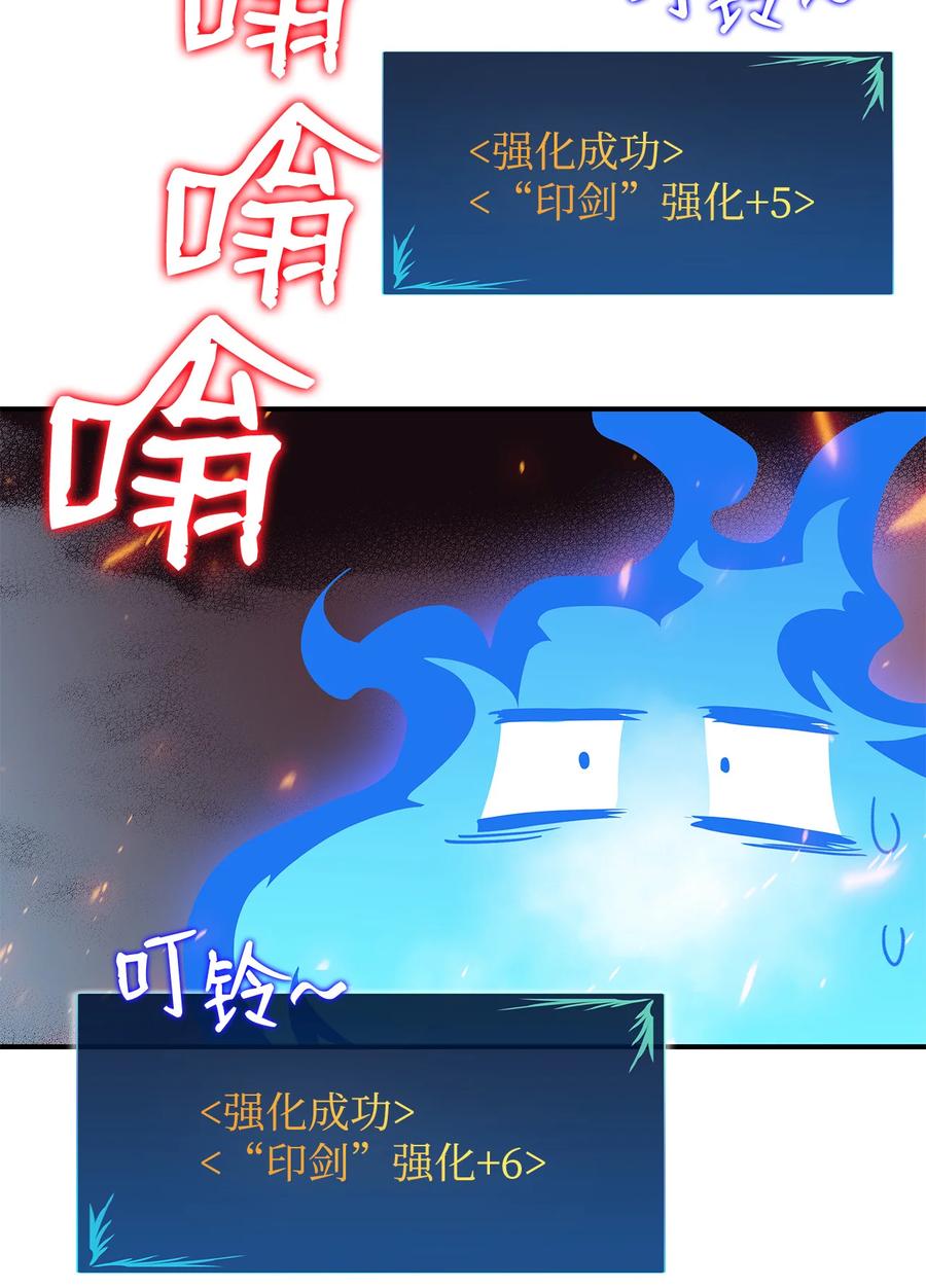 31 职业邀请46