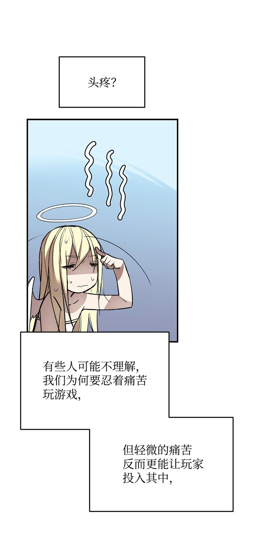 113 沉浸式玩家39