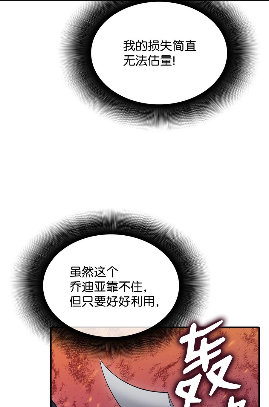 39 一石二鸟17
