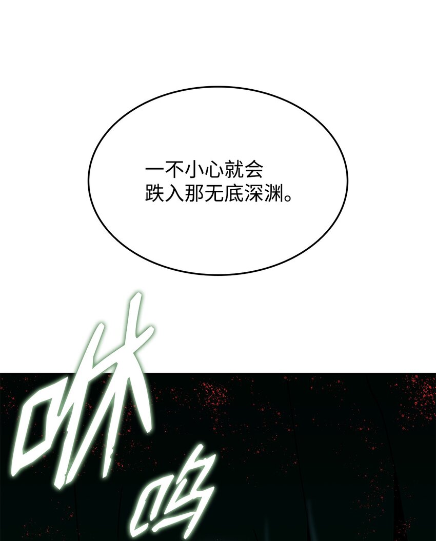88 浮游岛64