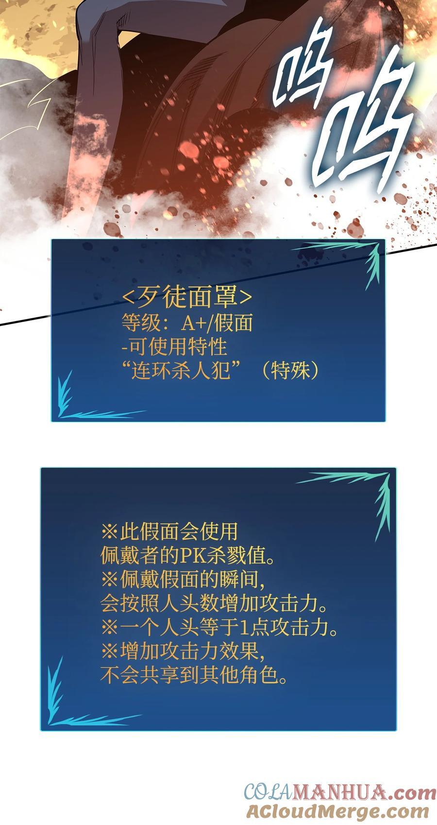 146 破坏熔炉69