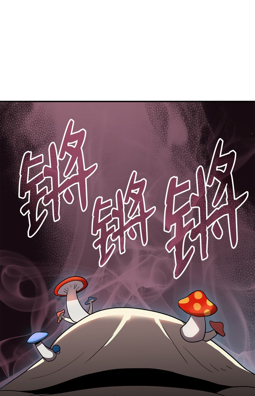 74 追星63