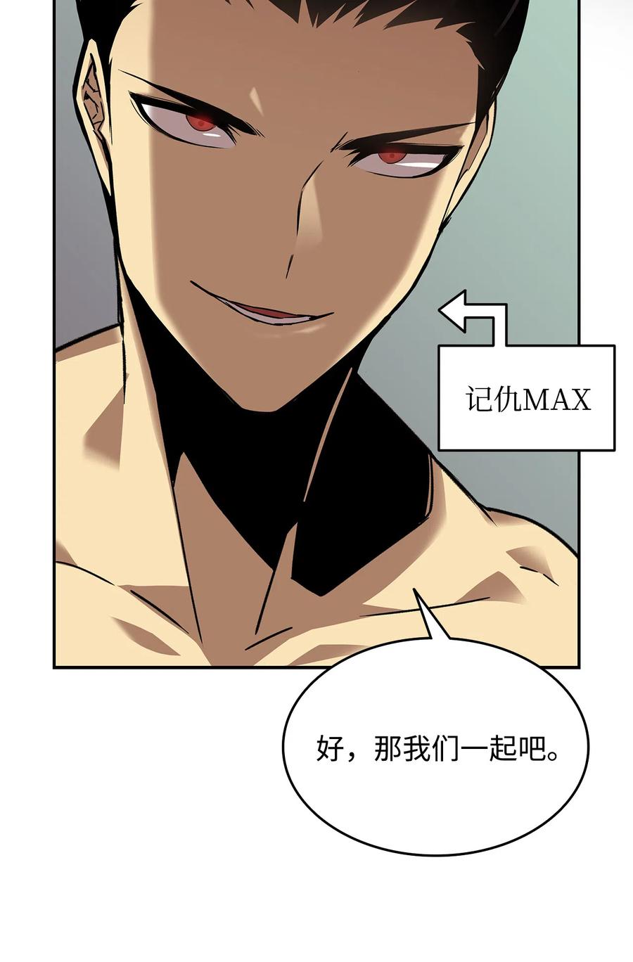 8 无名女王5