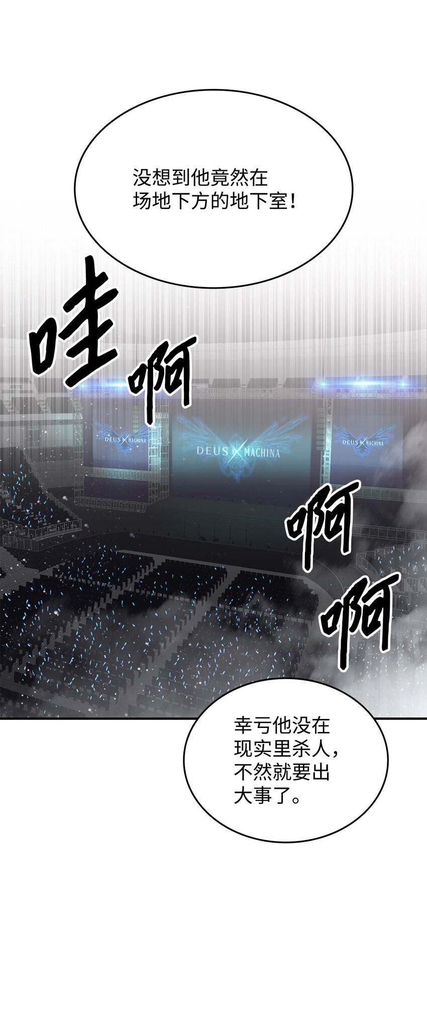 86 回忆满满60