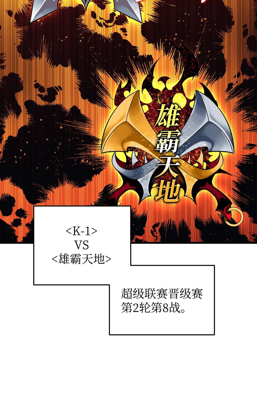 70 势如破竹51