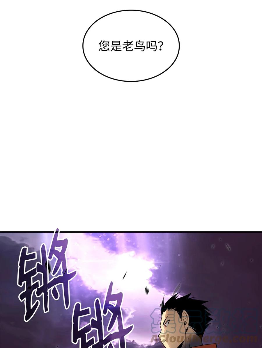55 魔教57