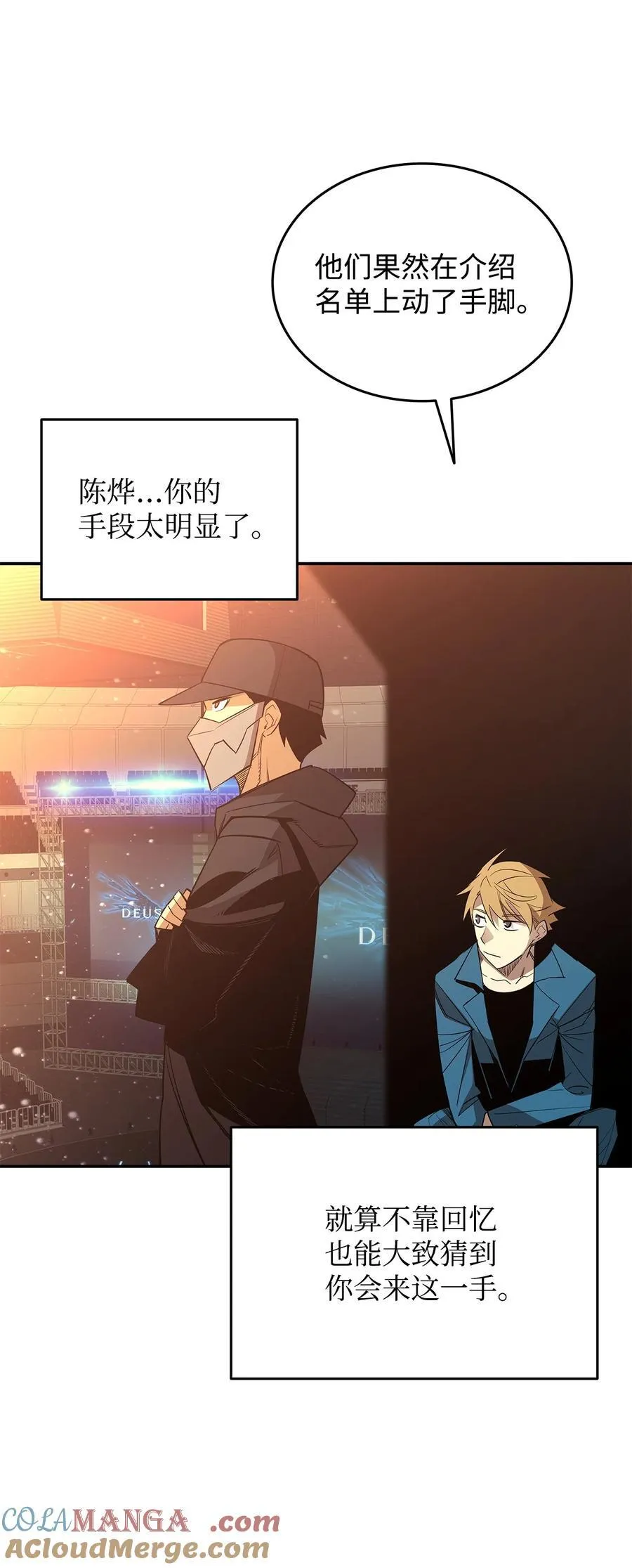 168 原版马东王21