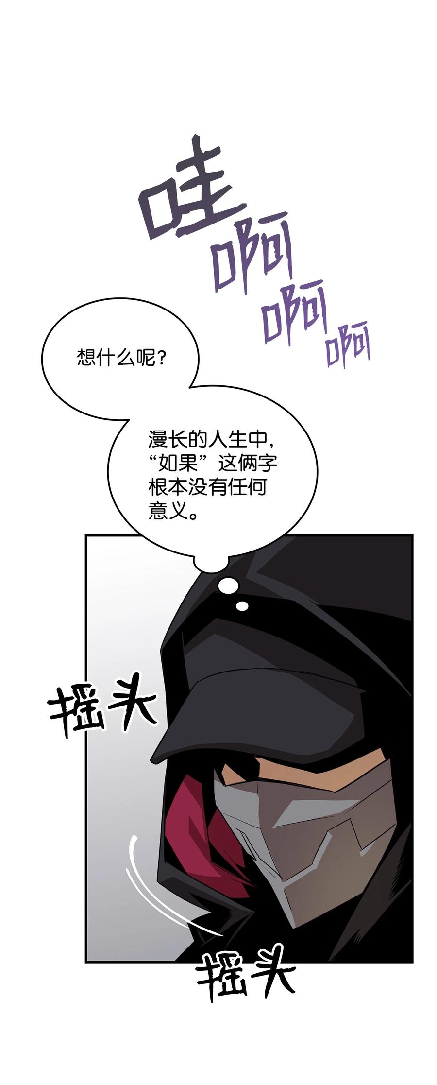 44 冷门99
