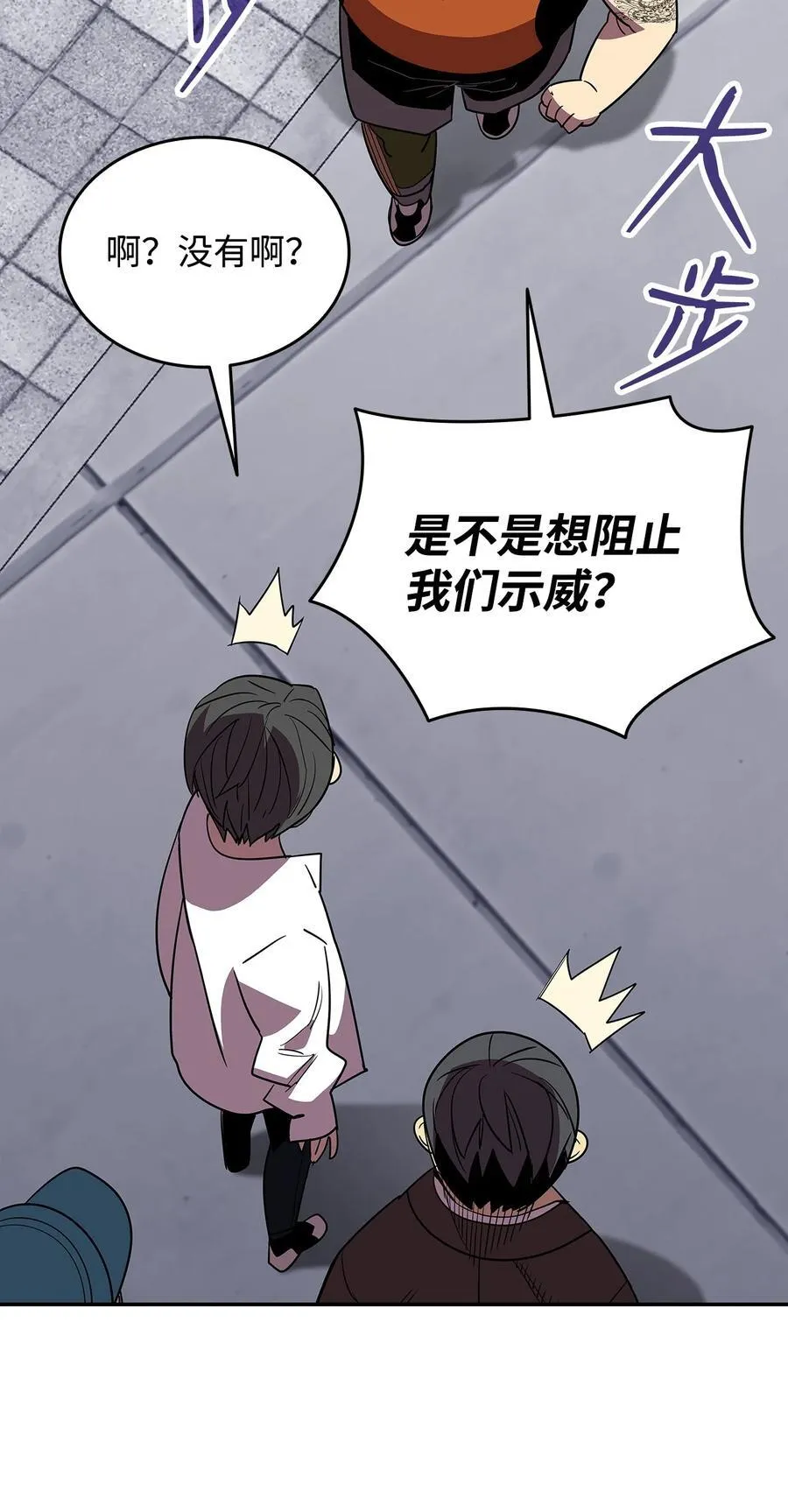 166 卑鄙手段56