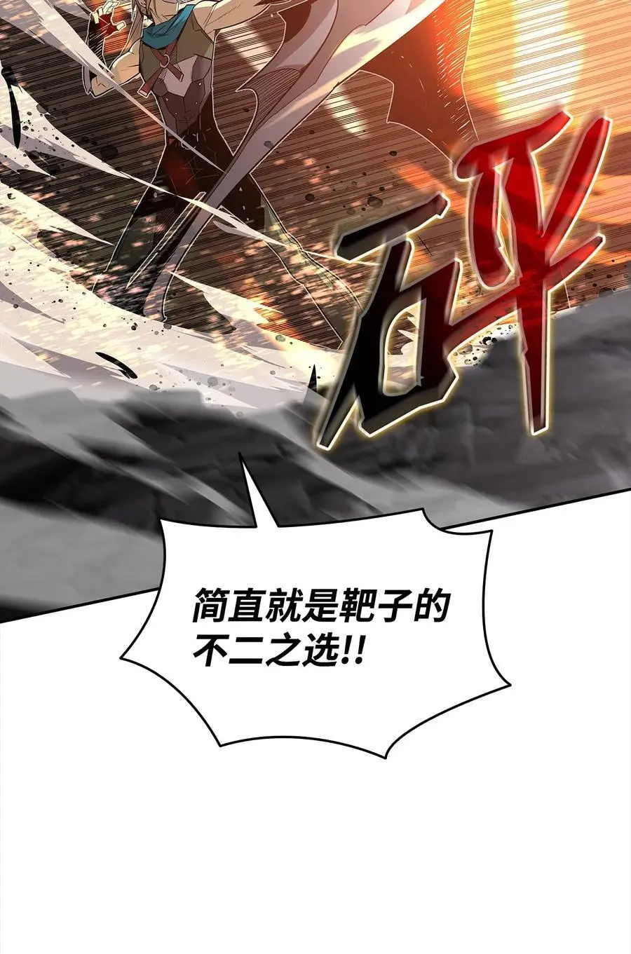 155 底牌28