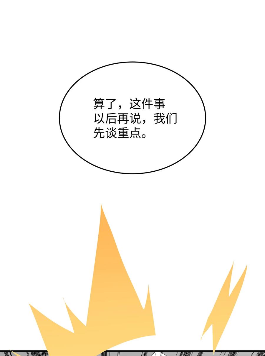 43 处女战76