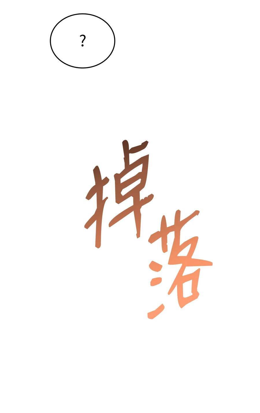 144 难缠的帝亡级97