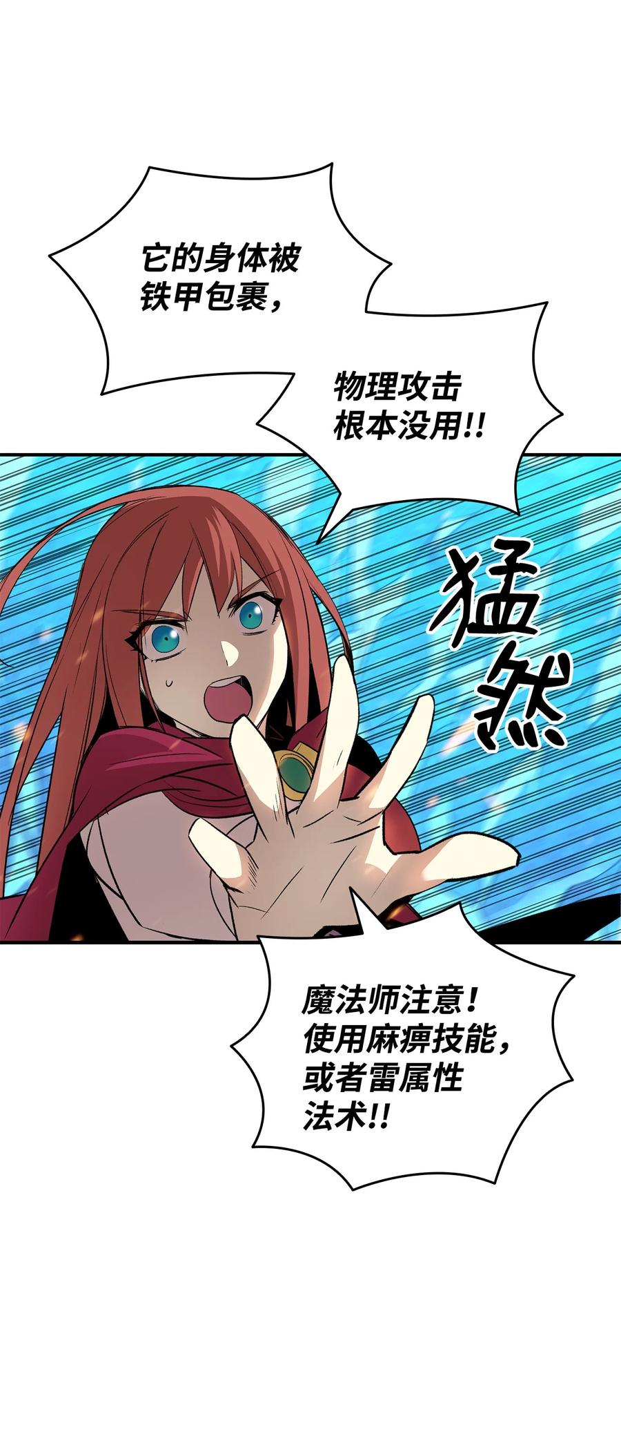 61 祭品43