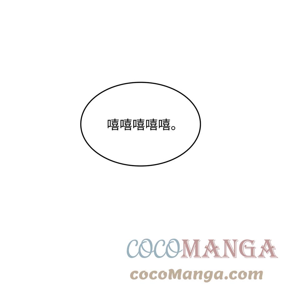 37 脆弱的和平76