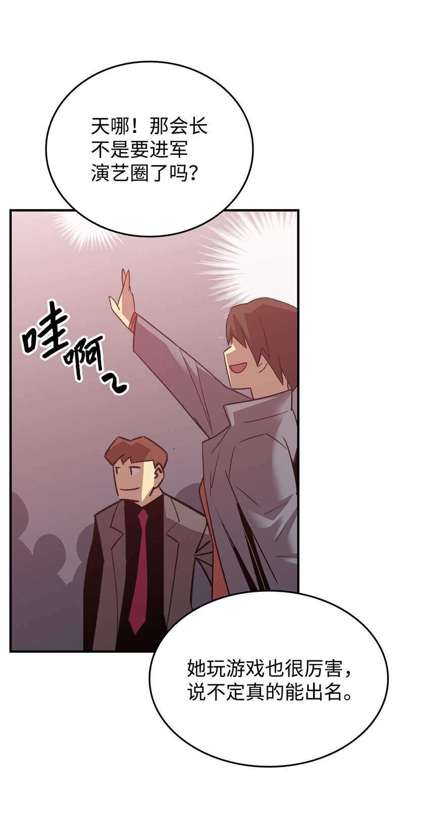 75 粉丝见面会45