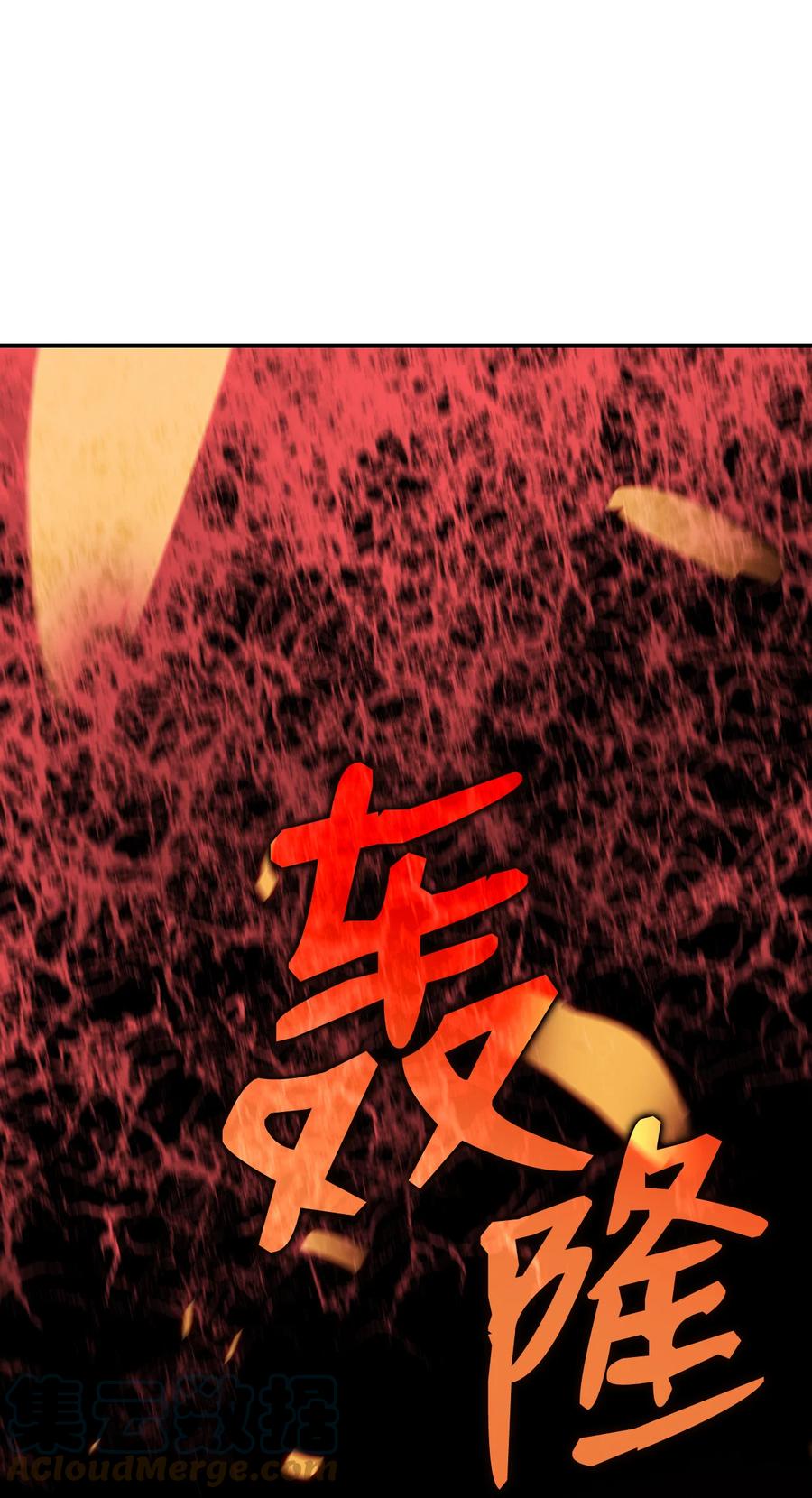 41 拿下首杀88