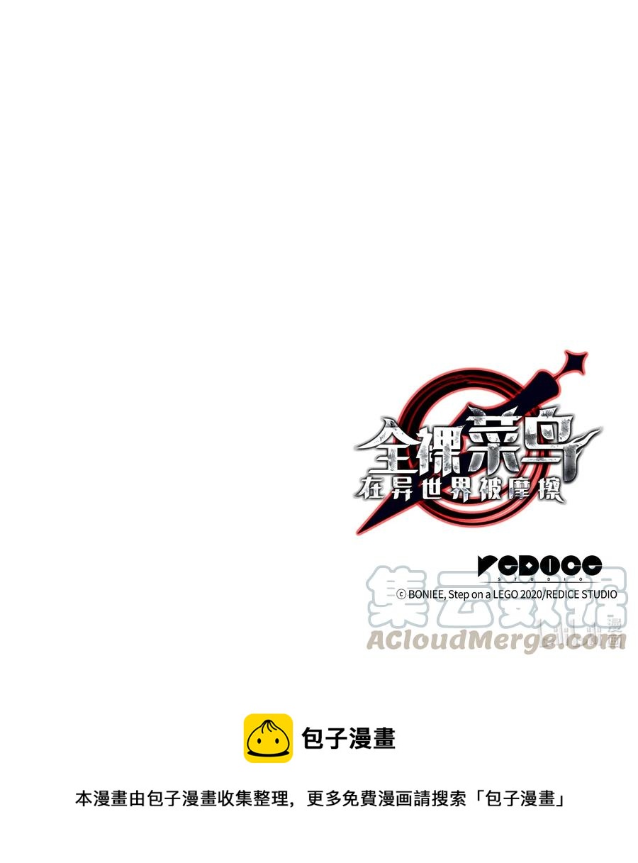 33 开始表演90