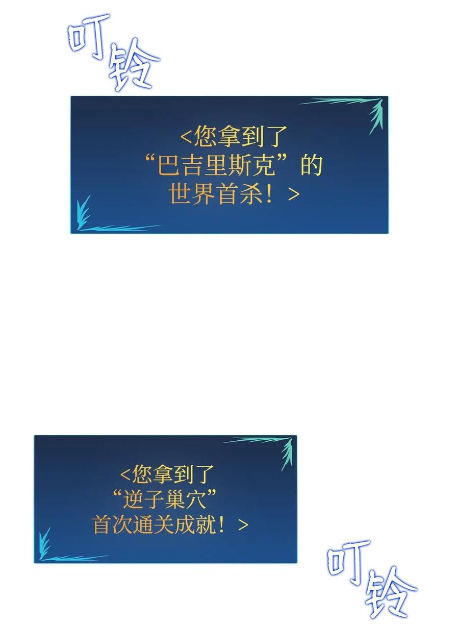 20 神庙逃亡67