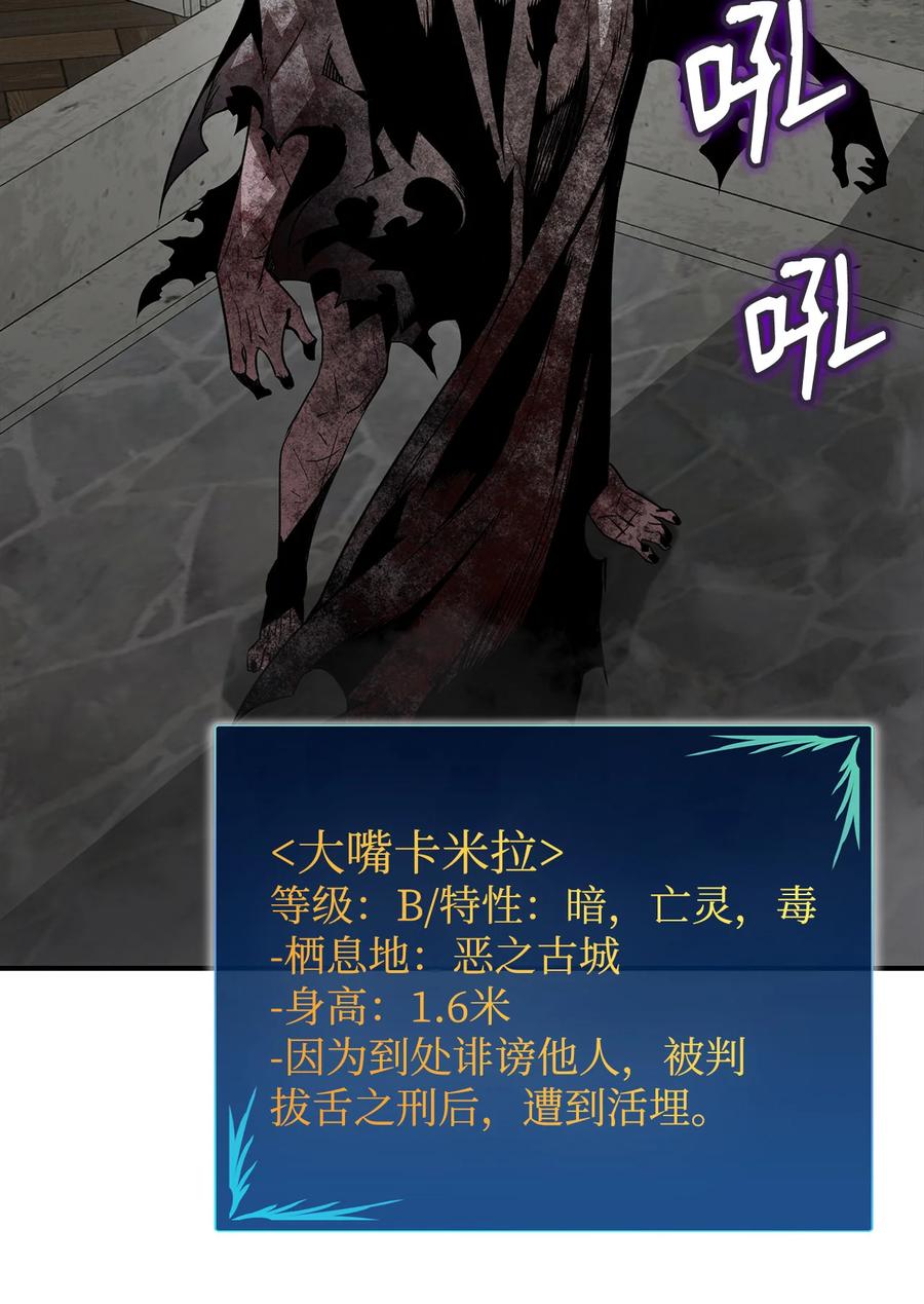 35 恶之古城26