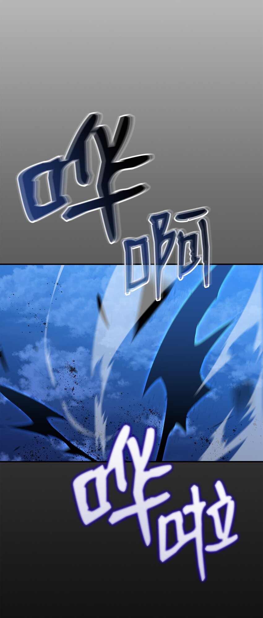 111 举起反旗79