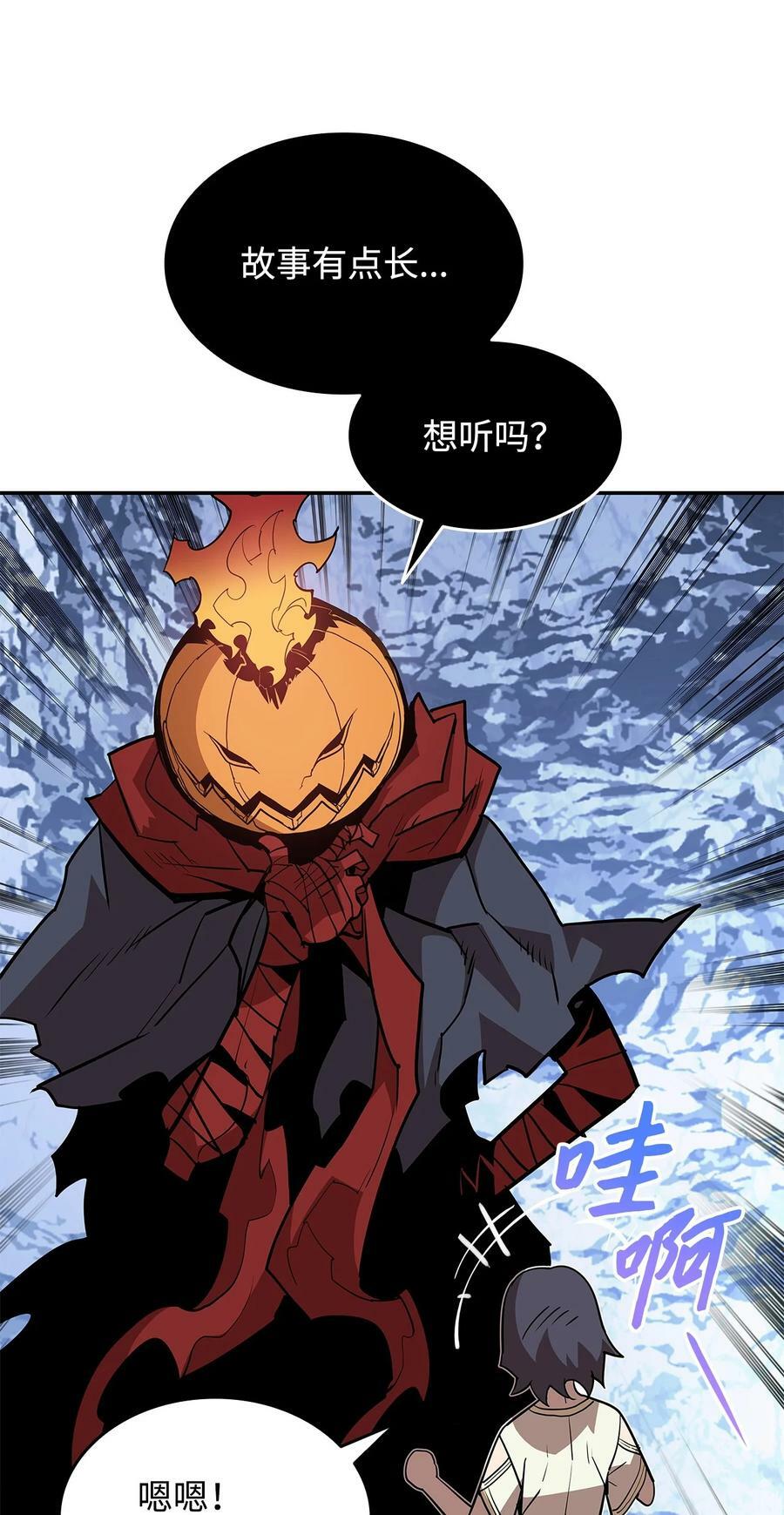 131 稻草人58