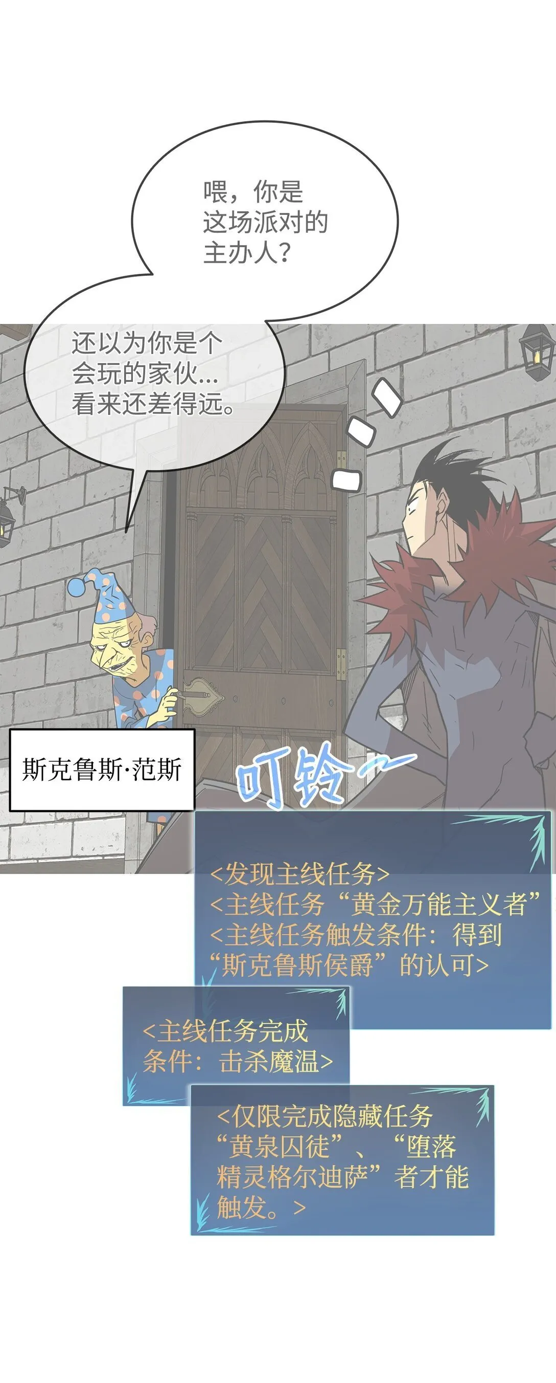 179 豪赌45