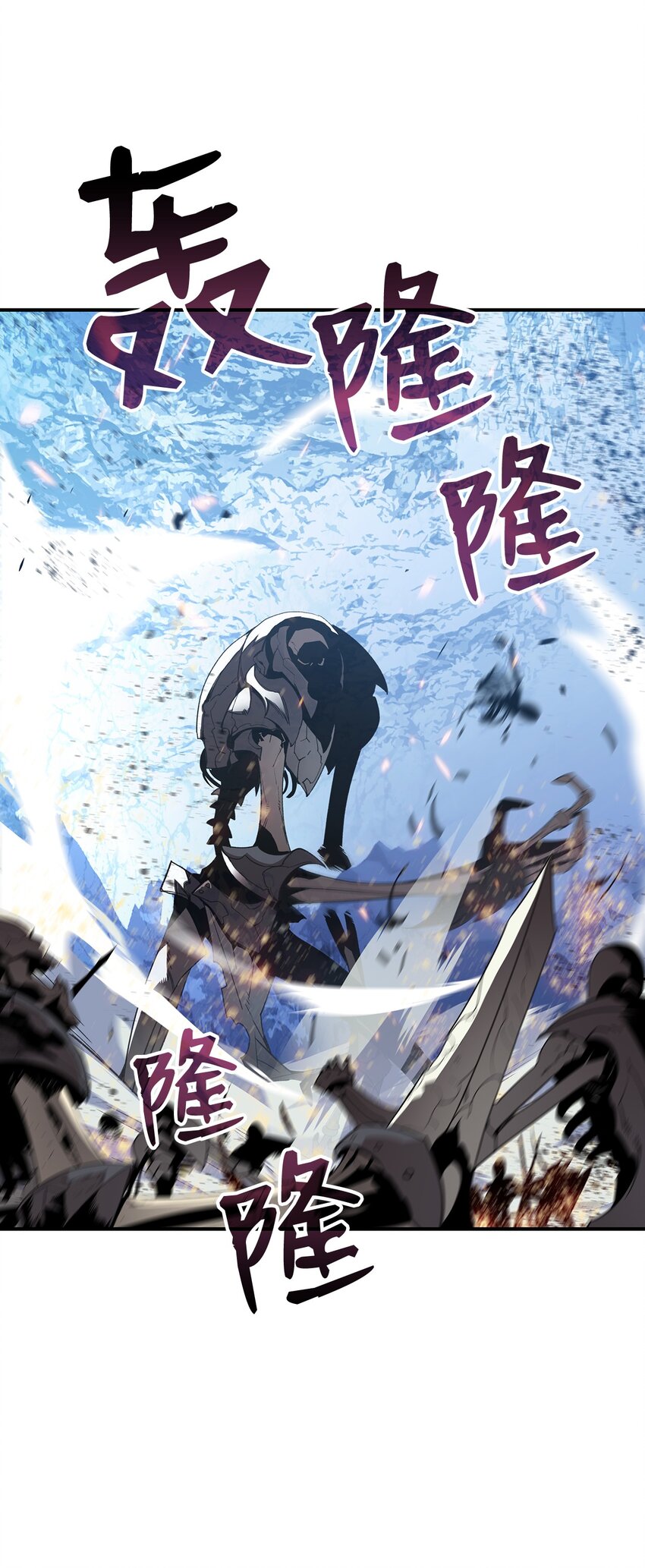 67 大亡者66