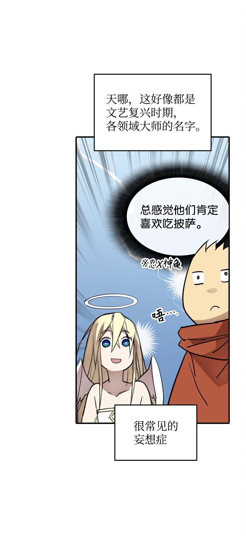 111 举起反旗73