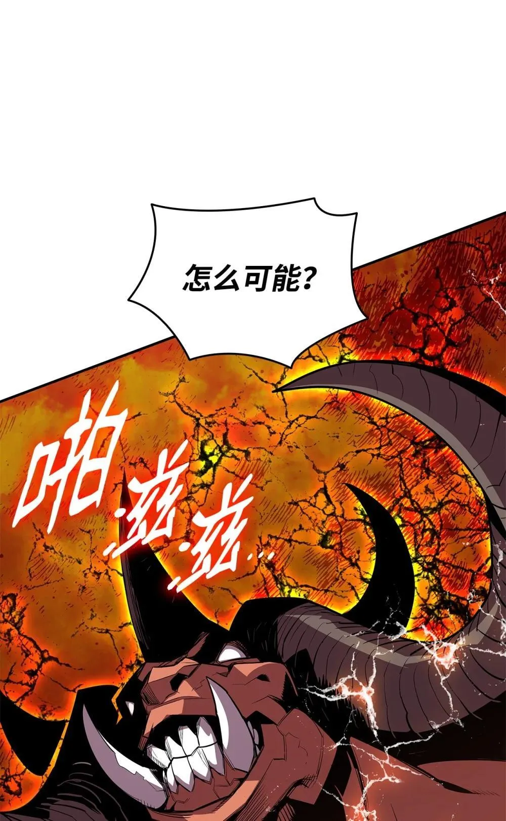 194 干涉比赛33