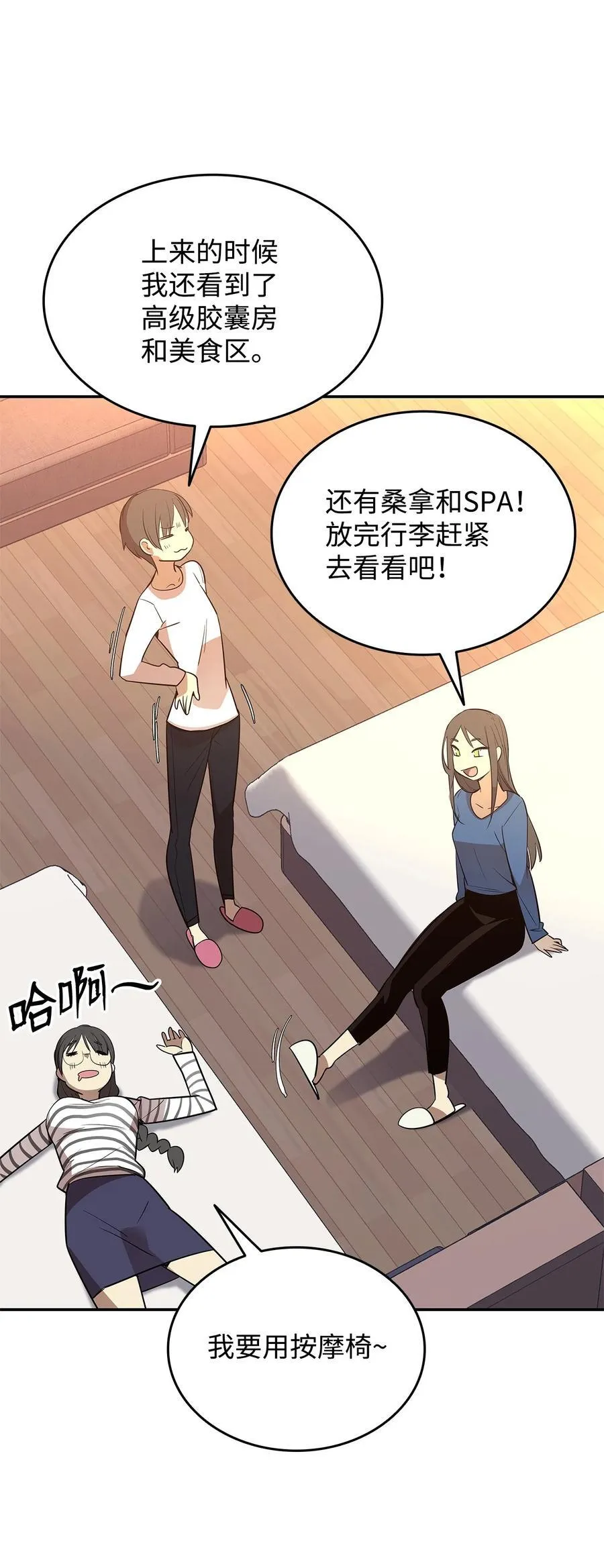 167 有利的变数37