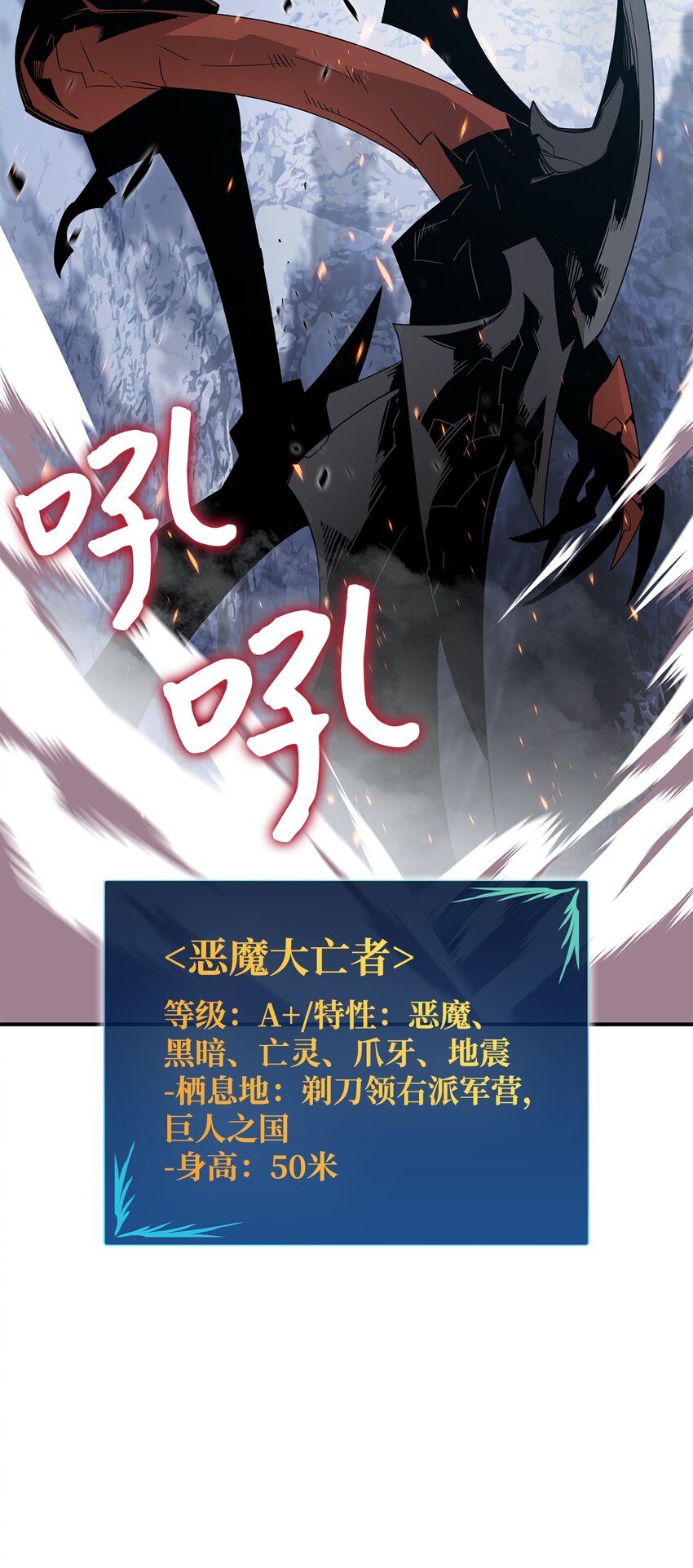 67 大亡者72