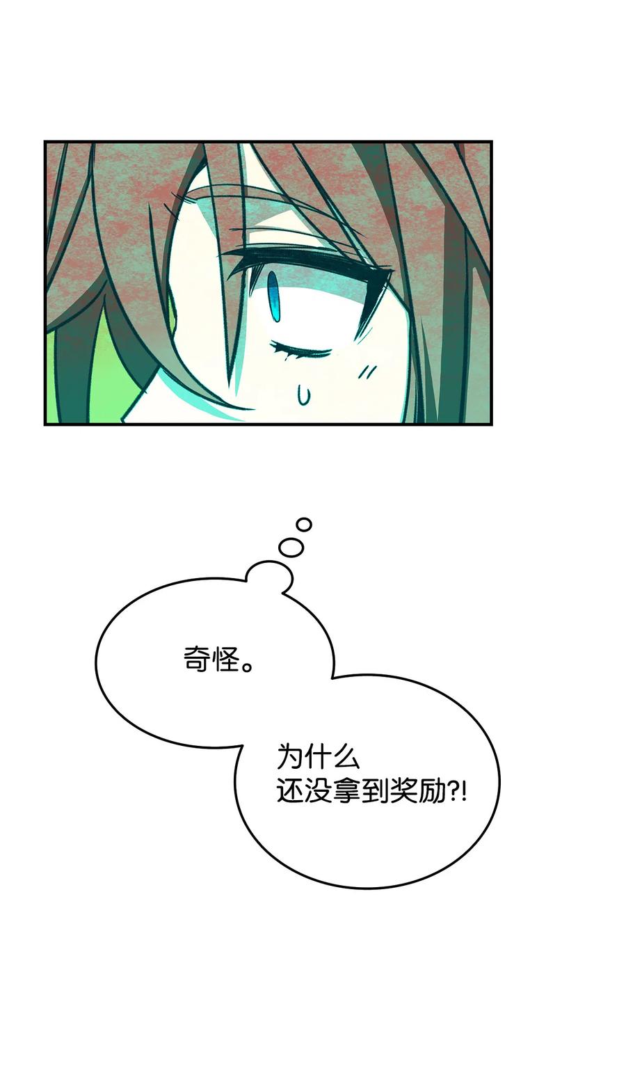 9 出口恶气20