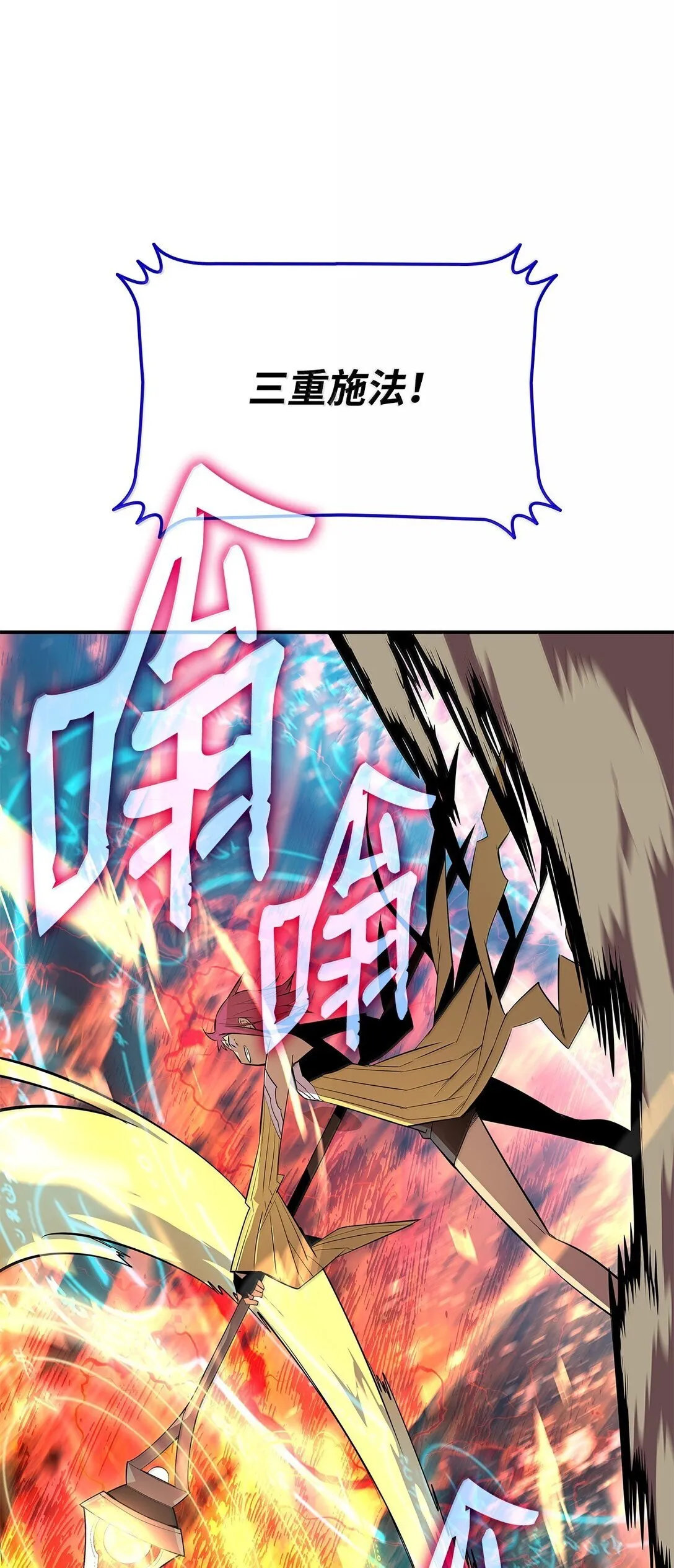 191 接连秒杀63