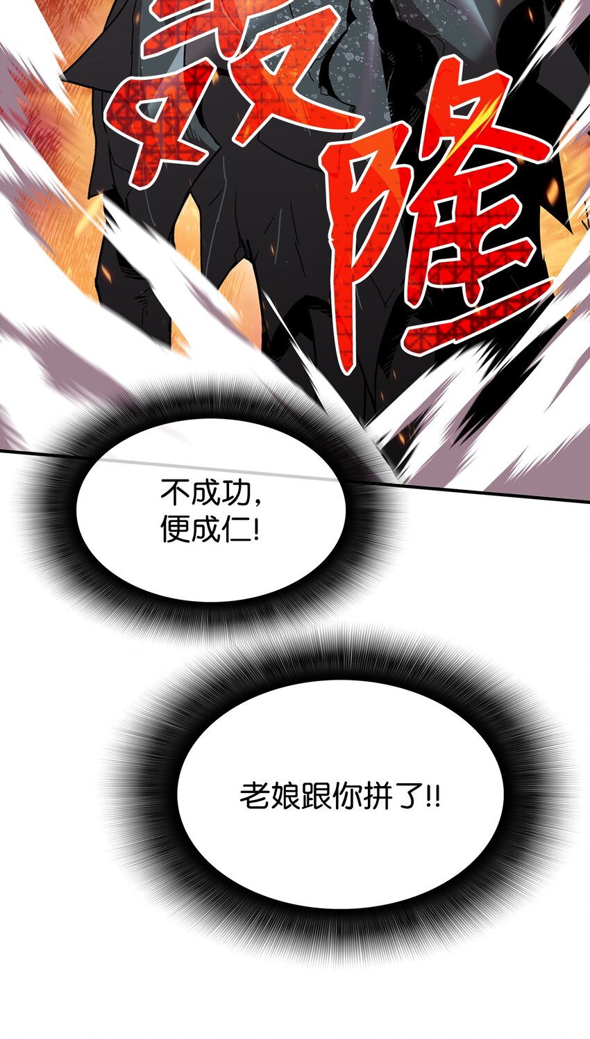 62 SAN值狂掉80