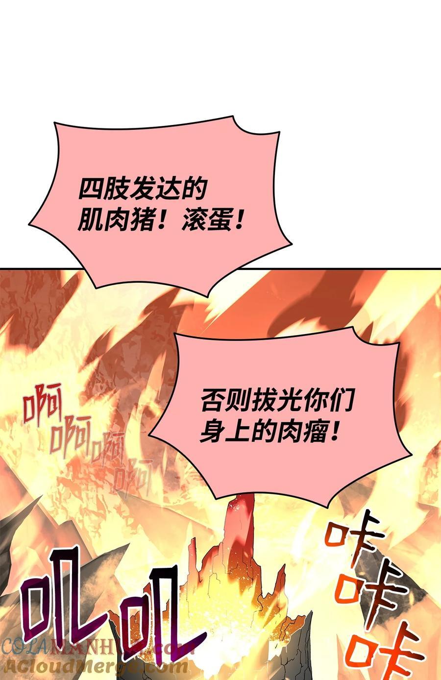 146 破坏熔炉15