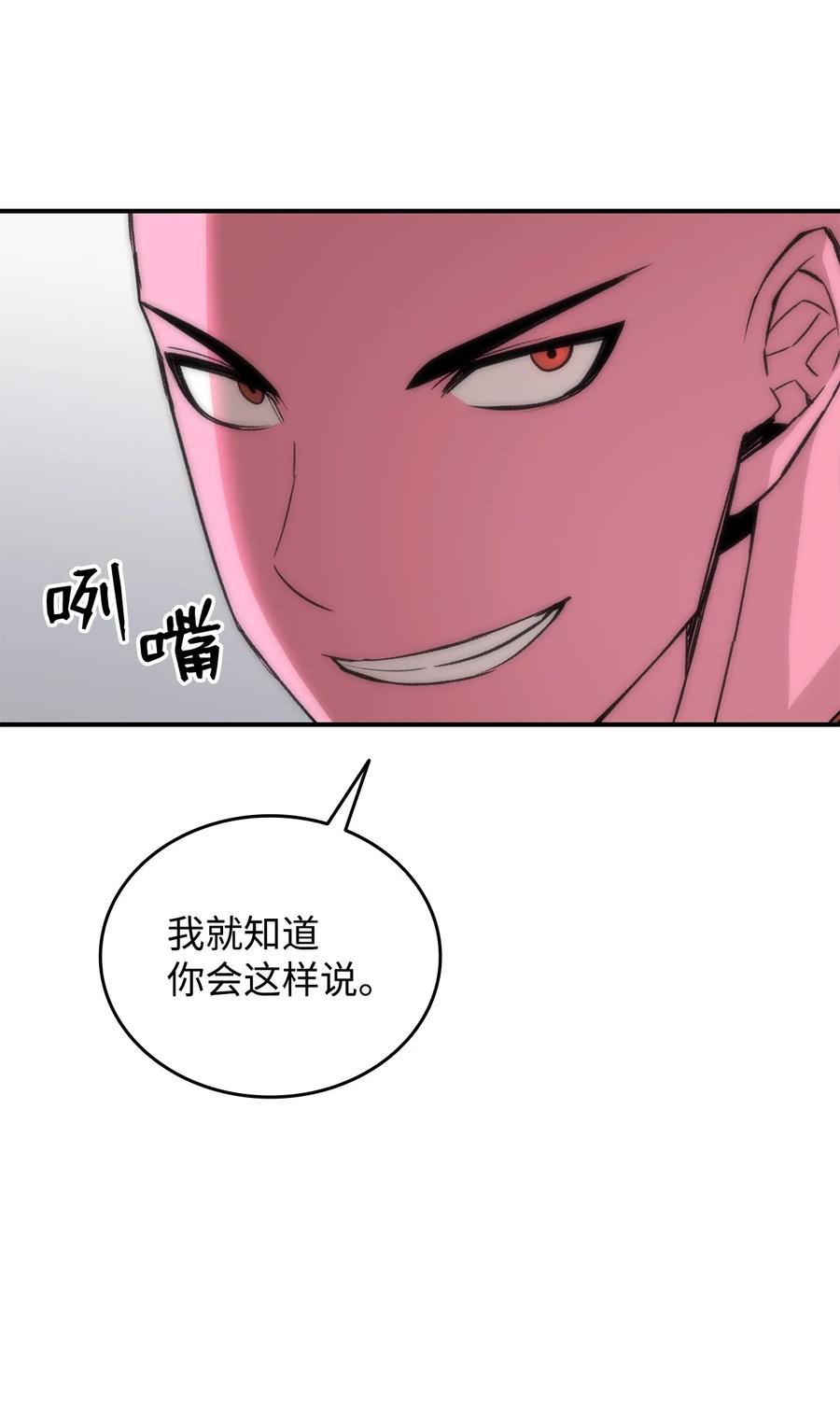 56 大灾变91