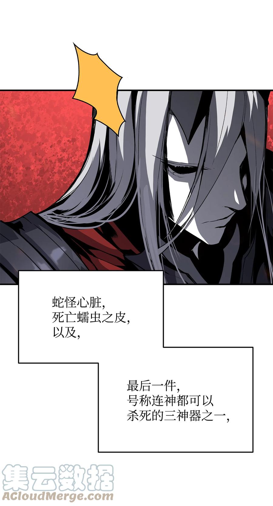 40 黑暗之王100