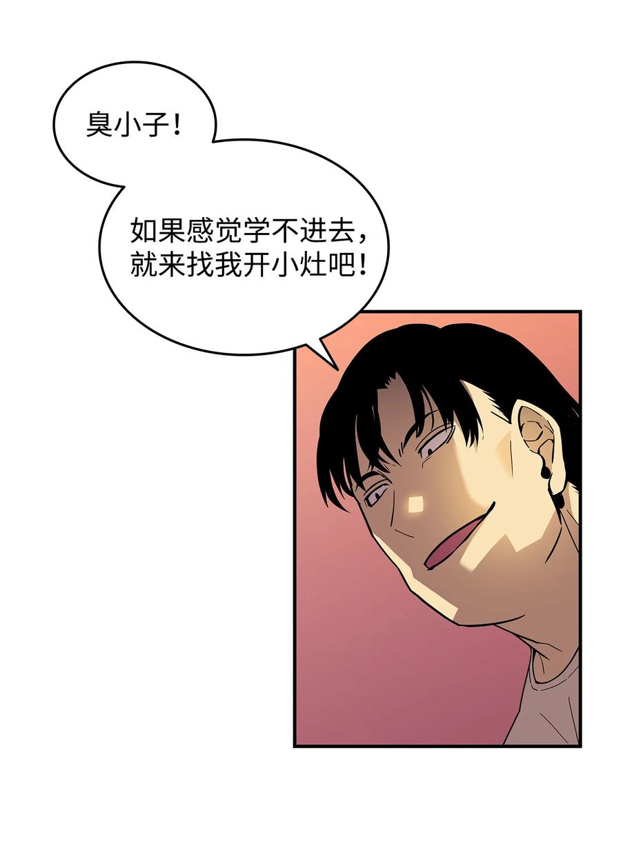 24 PK大赛35