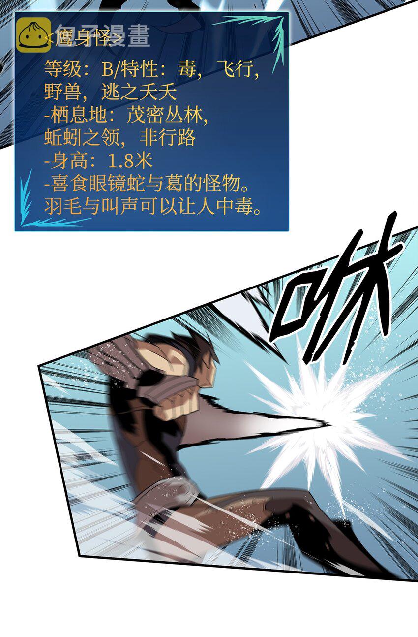 84 老鸟登场50