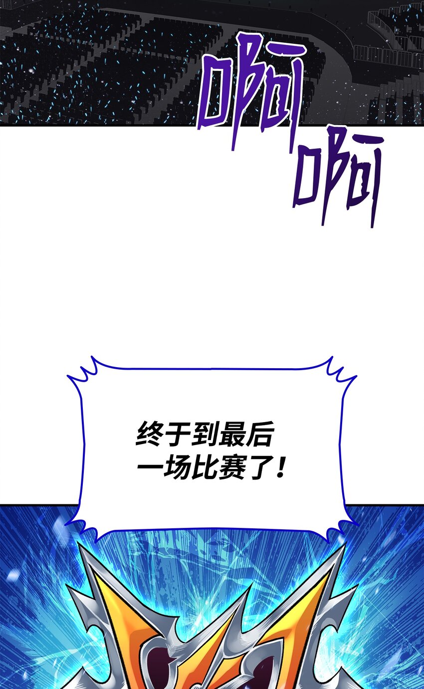 70 势如破竹74