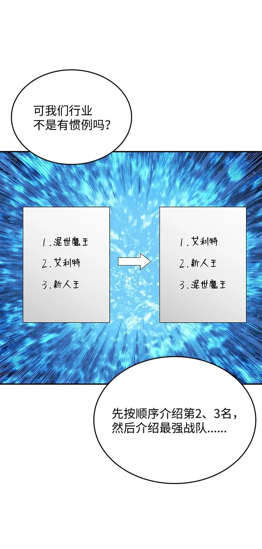 167 有利的变数64