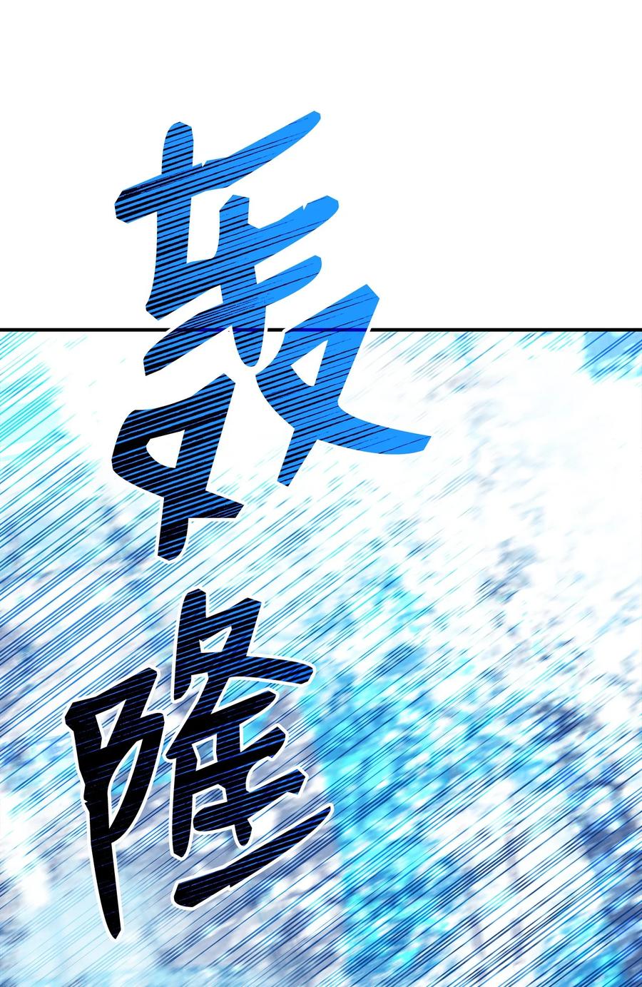 60 恶魔盛宴号76