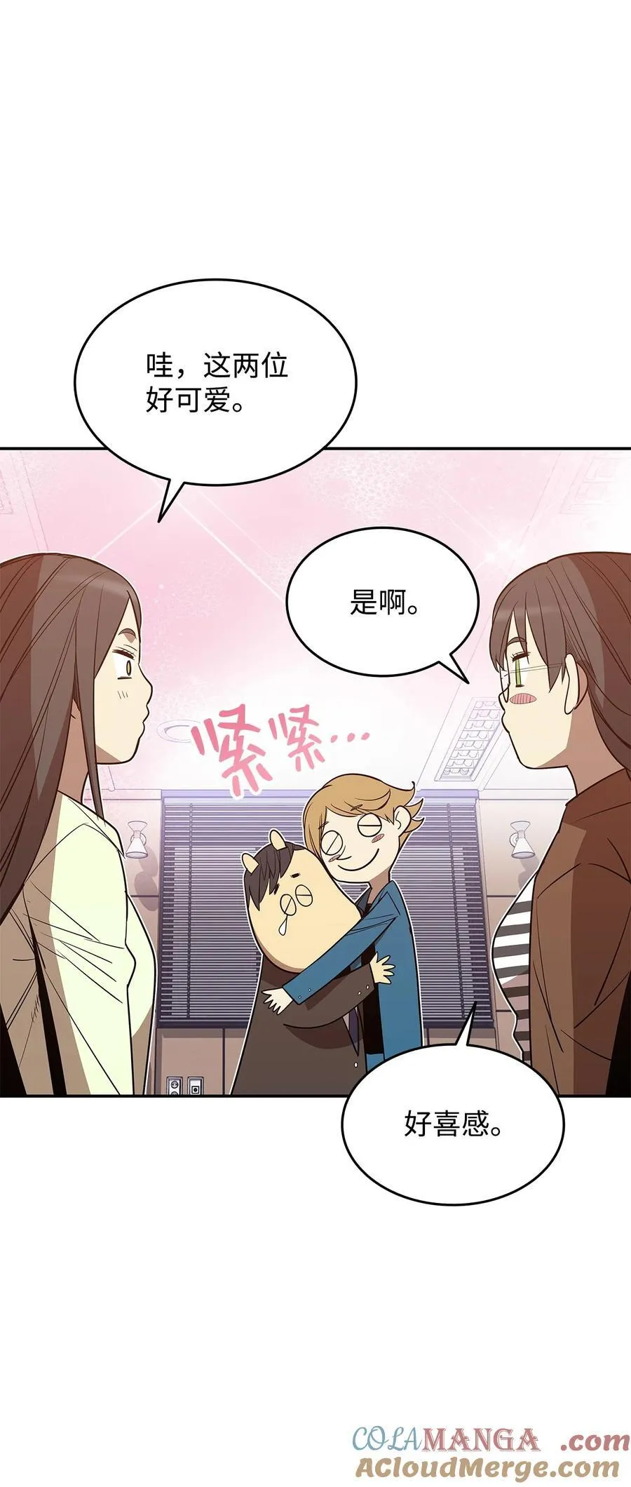 167 有利的变数27