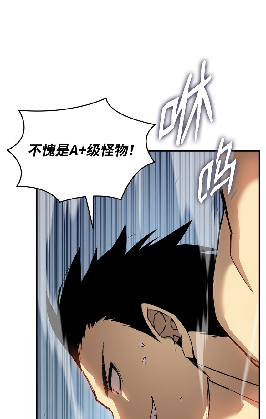 109 击退衰神68