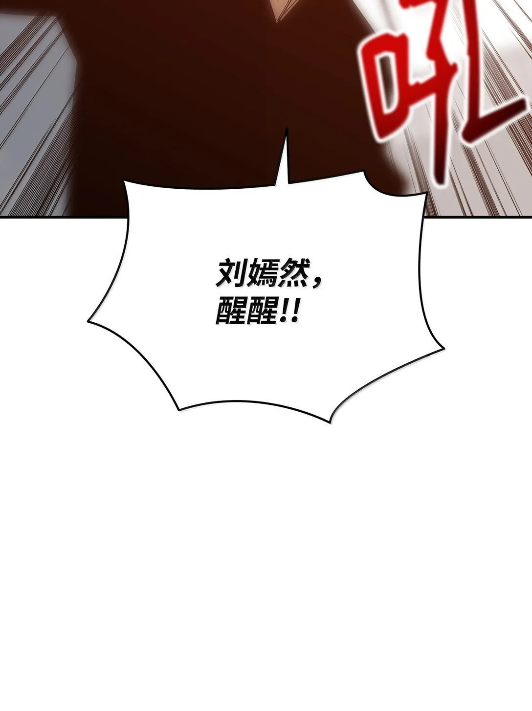 189 窃听装置21