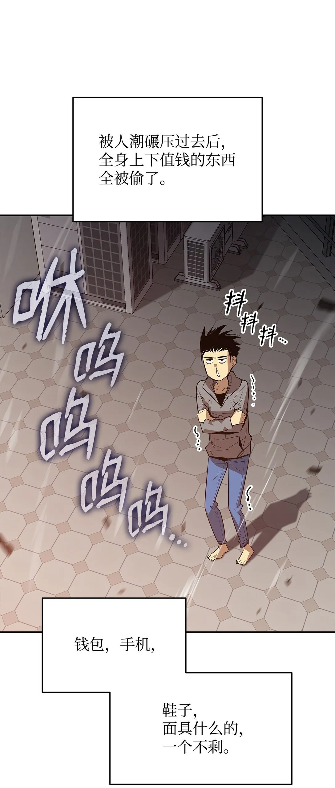 185 霉运连连67