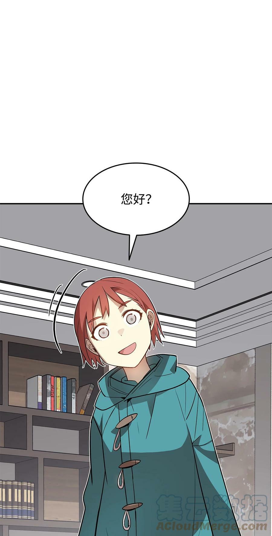 126 新生战队66