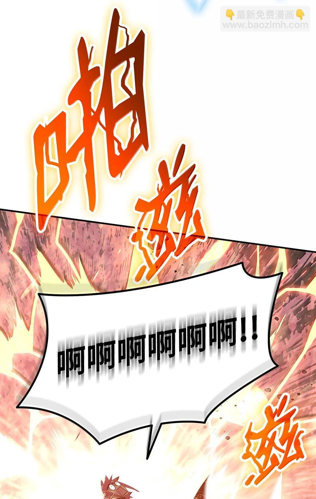192 恐怖的魔法天赋30